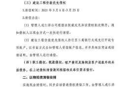 晋城讨债公司成功追讨回批发货款50万成功案例